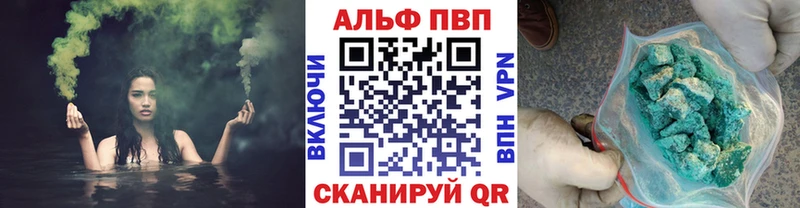 Где купить наркоту Верхотурье АМФ СК Псилоцибиновые грибы Мефедрон Канабис БУТИРАТ КОКАИН Гашиш