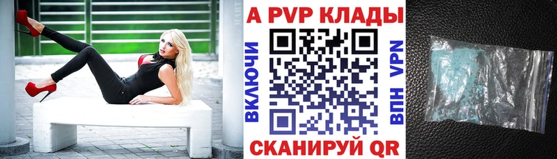 Альфа ПВП мука  наркошоп  Верхотурье 