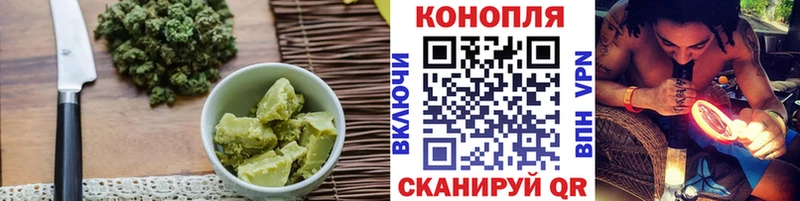маркетплейс состав  Верхотурье  Canna-Cookies марихуана 