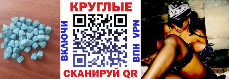кракен   Верхотурье  ЭКСТАЗИ XTC 