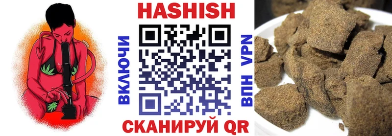 ГАШ хэш  Верхотурье 