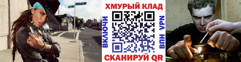 ГЕРОИН герыч  MEGA ТОР  Верхотурье 