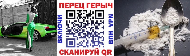 Героин Афган Верхотурье