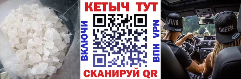 Кетамин ketamine  Верхотурье 