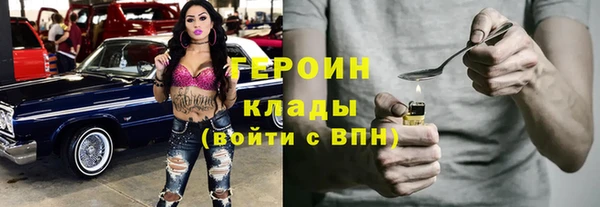 PSILOCYBIN Белоозёрский