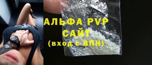 скорость mdpv Беломорск