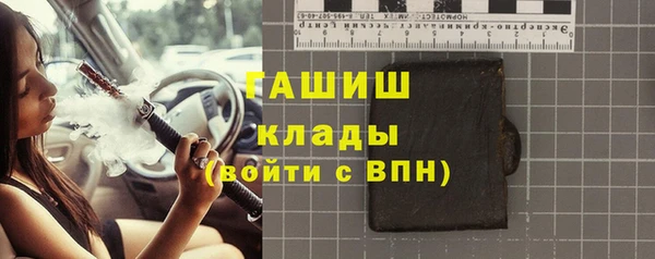герыч Слюдянка