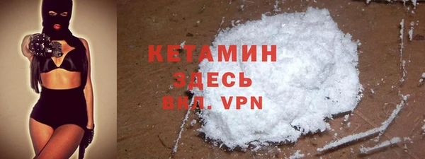 стафф Снежногорск