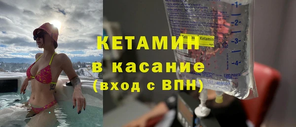 стафф Снежногорск