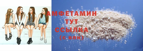 скорость mdpv Беломорск