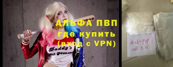 ПСИЛОЦИБИНОВЫЕ ГРИБЫ Дедовск