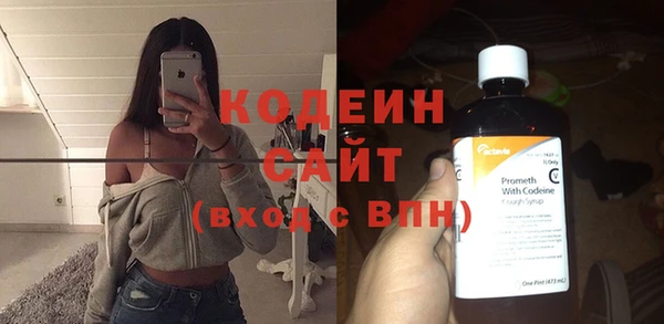 скорость Дегтярск