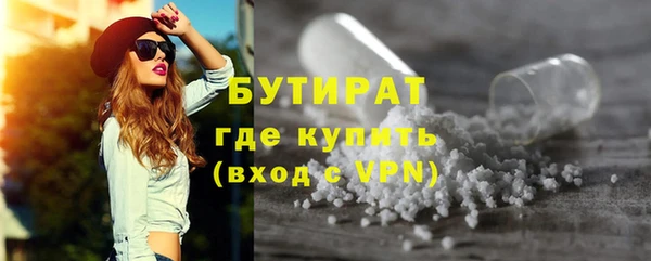 СК Белокуриха
