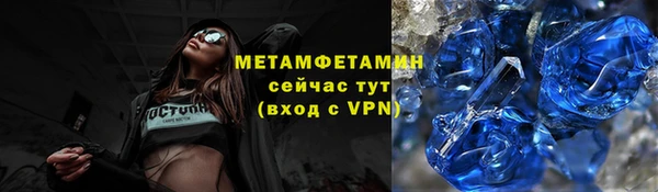 СК Белокуриха