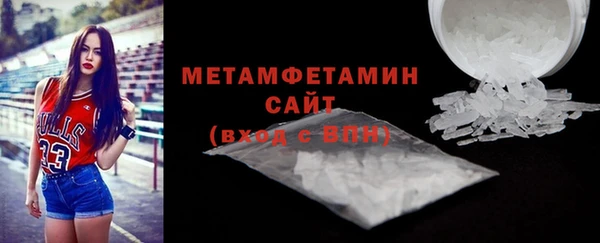 скорость mdpv Беломорск