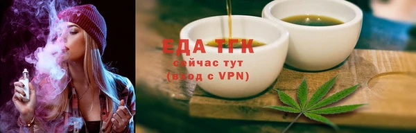 герыч Слюдянка