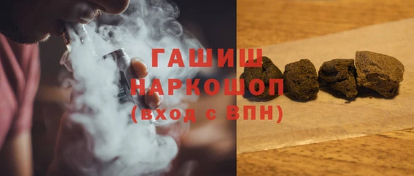 PSILOCYBIN Белоозёрский