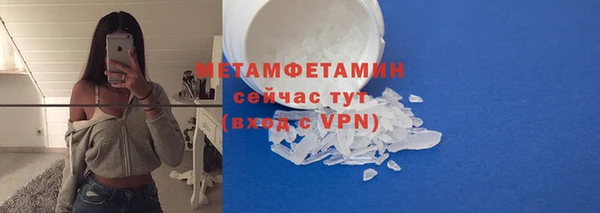 СК Белокуриха