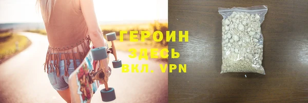 PSILOCYBIN Белоозёрский