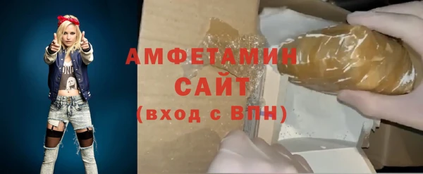 скорость mdpv Беломорск