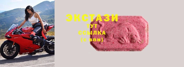 PSILOCYBIN Белоозёрский
