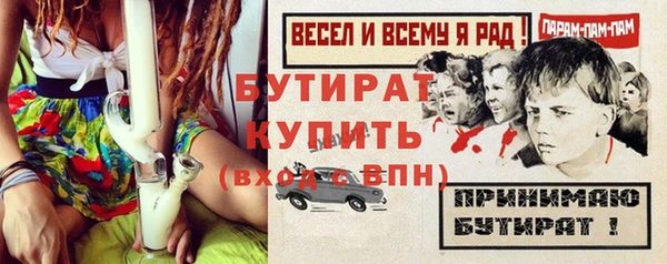 PSILOCYBIN Белоозёрский