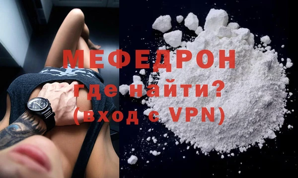 скорость mdpv Беломорск