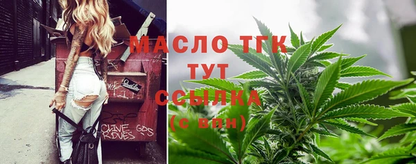 СК Белокуриха