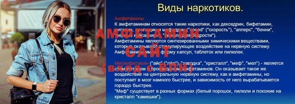 PSILOCYBIN Белоозёрский