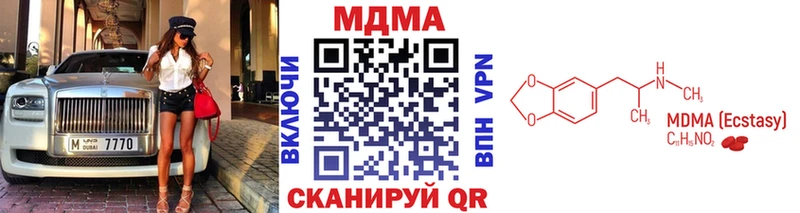 как найти закладки  Верхотурье  МДМА молли 