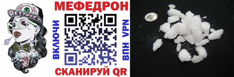 закладка  Верхотурье  МЯУ-МЯУ кристаллы 