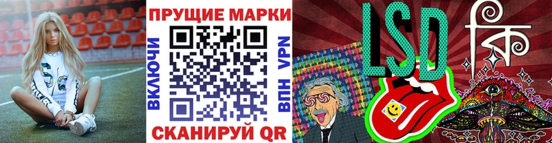 сколько стоит  Верхотурье  Марки NBOMe 1,8мг 