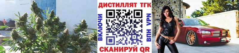 ТГК вейп с тгк  Верхотурье 